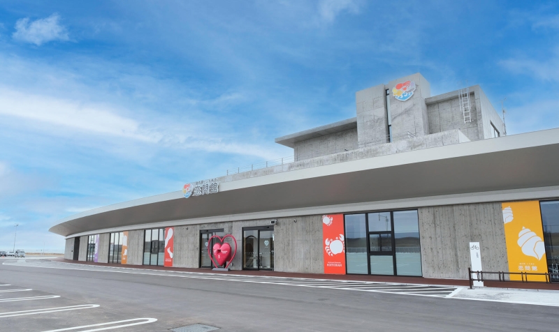 道の駅 しらぬか恋問