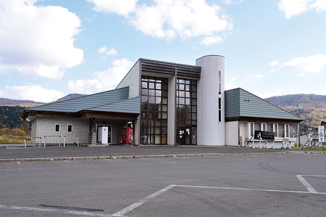 道の駅 おといねっぷ