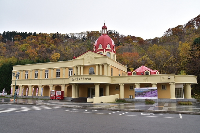 道の駅 香りの里たきのうえ