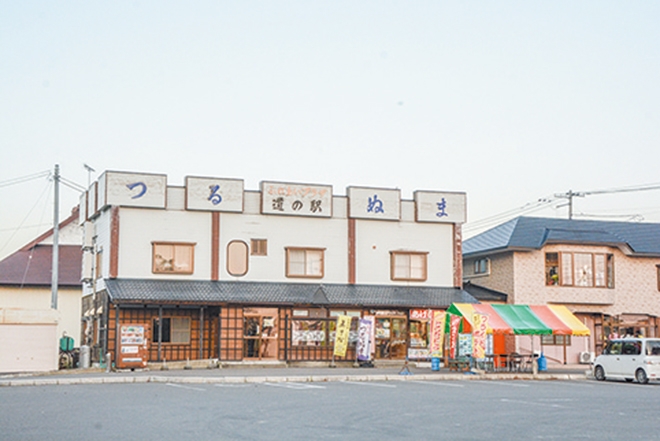 道の駅 つるぬま