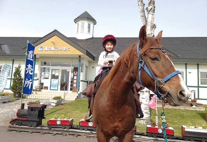 道の駅 うりまく