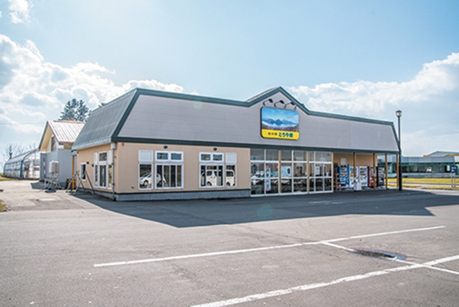 道の駅 とうや湖