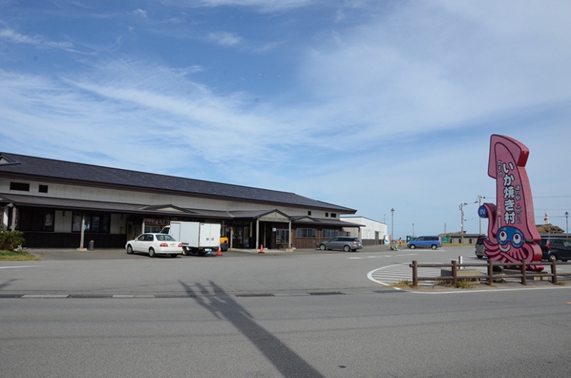 道の駅 ふかうら