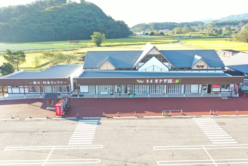 道の駅 おりつめ