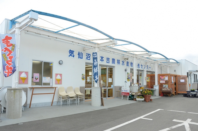 道の駅 大谷海岸