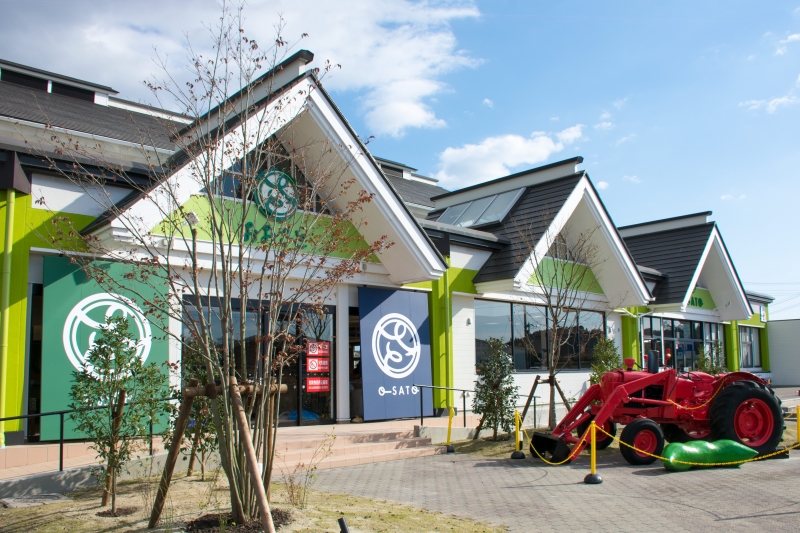 道の駅 おおさと