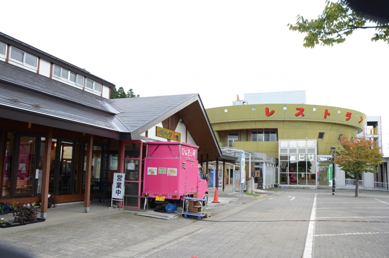 道の駅 ことおか