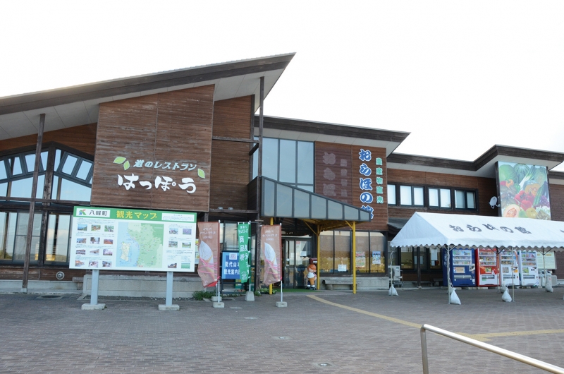 道の駅 みねはま