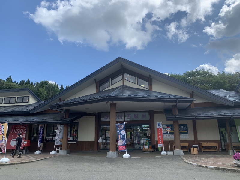 道の駅 五城目