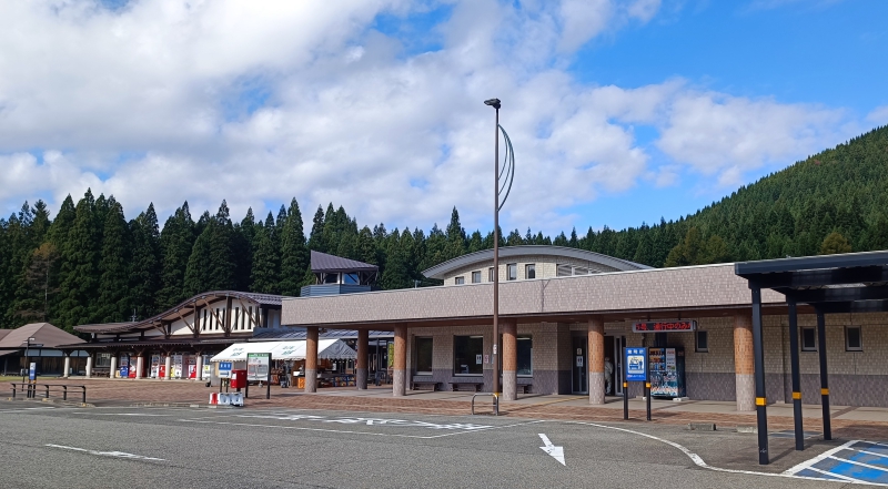 道の駅 協和