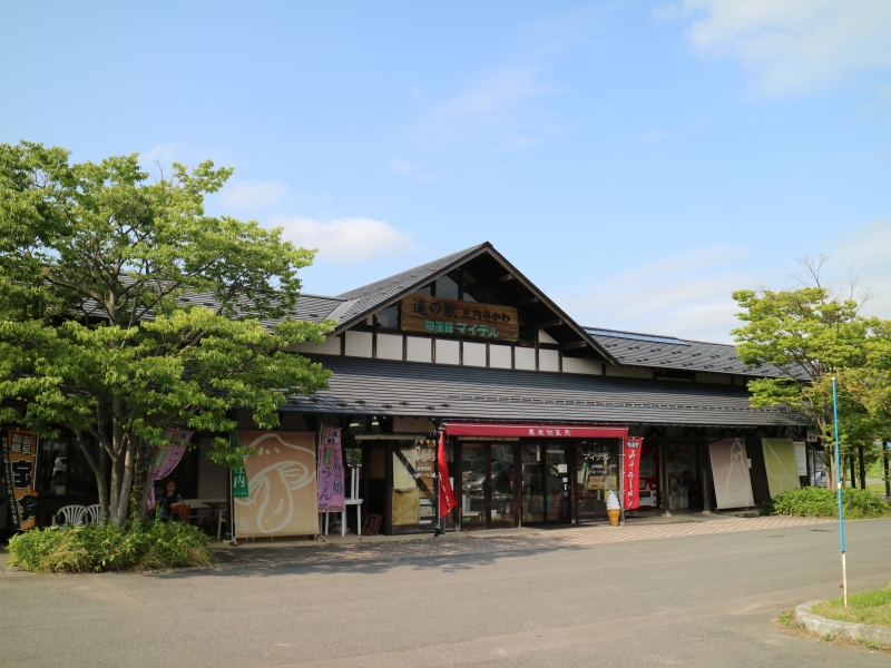 道の駅 庄内みかわ