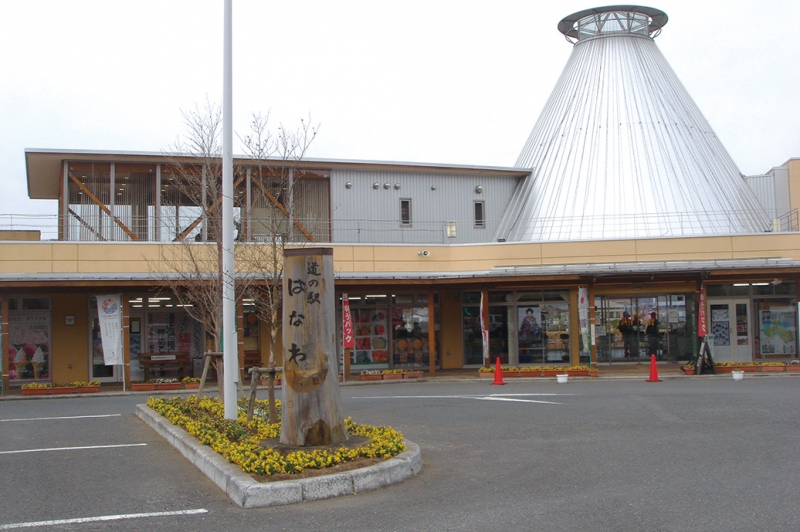 道の駅 はなわ