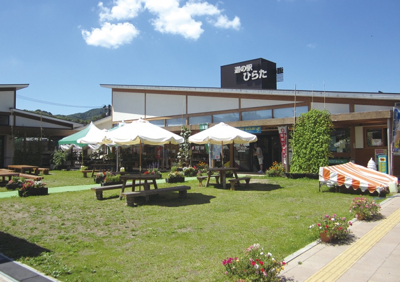 道の駅 ひらた