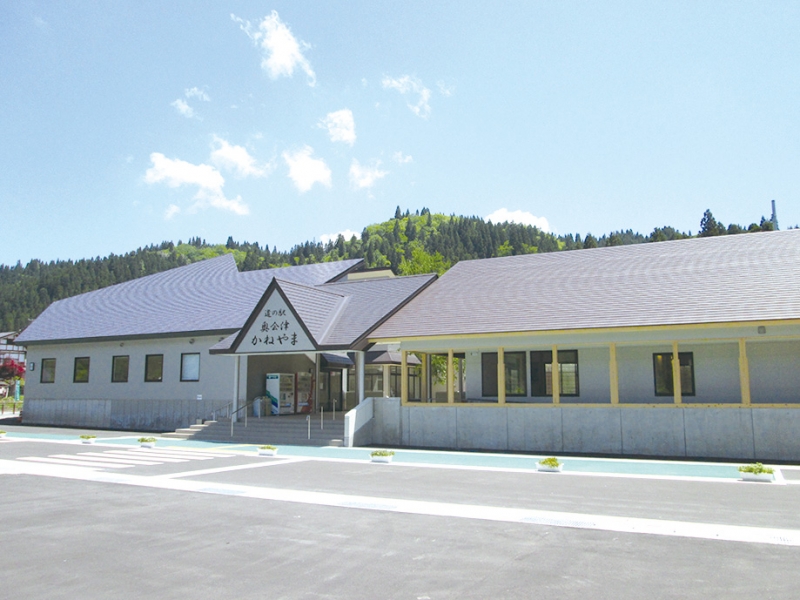 道の駅 奥会津かねやま