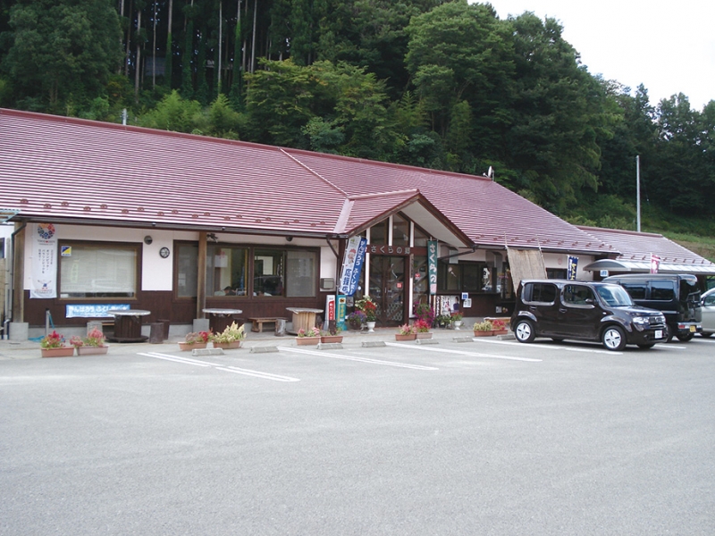 道の駅 さくらの郷