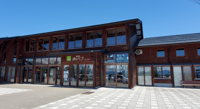 道の駅 あいづ 湯川・会津坂下