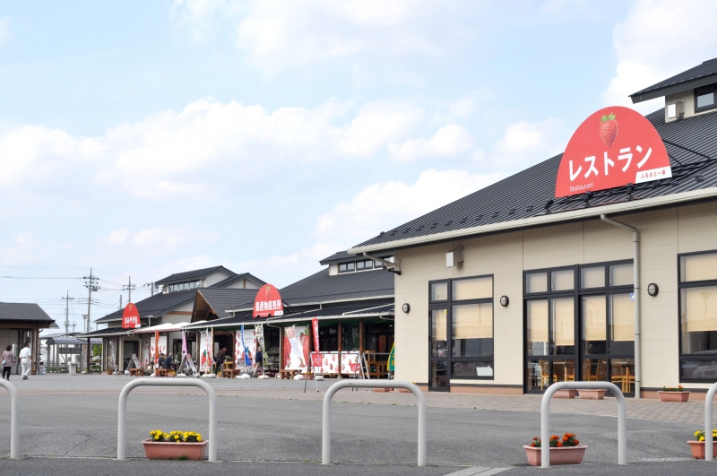 道の駅 にしかた