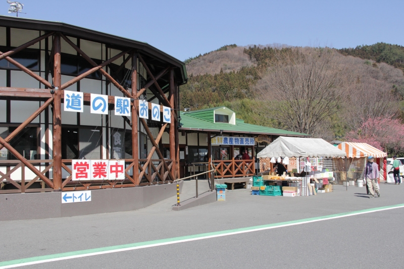 道の駅 おのこ