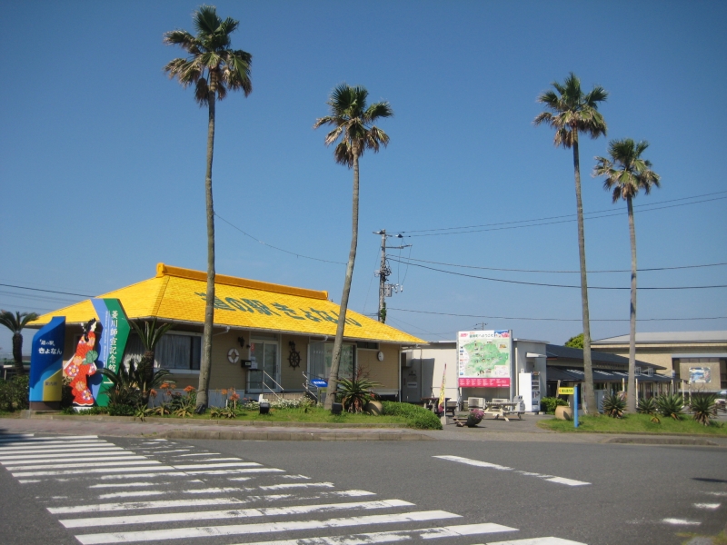 道の駅 きょなん
