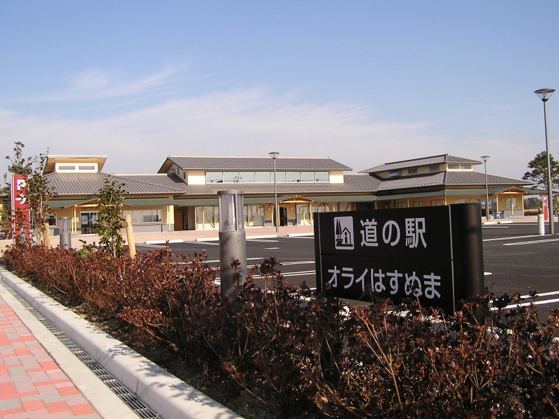 道の駅 オライはすぬま