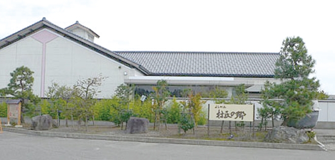 道の駅 よしかわ杜氏の郷