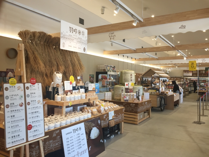 道の駅 のと千里浜