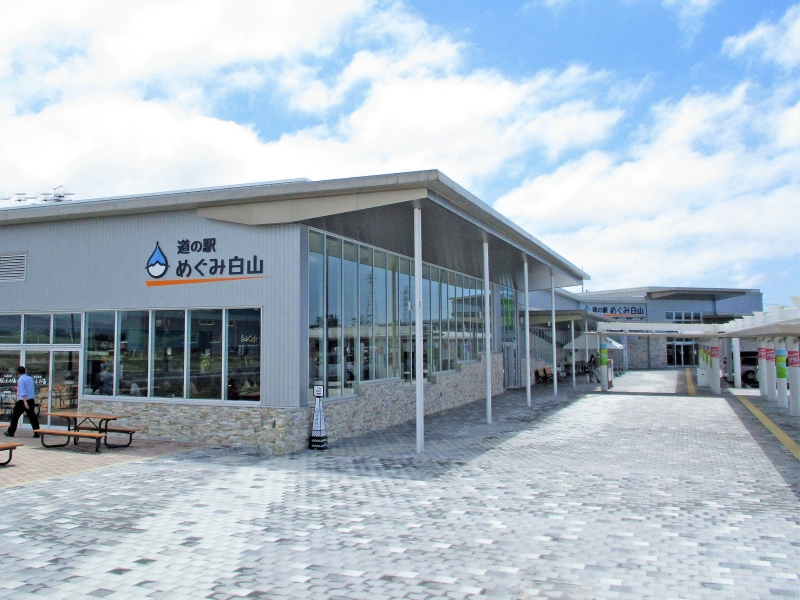 道の駅 めぐみ白山