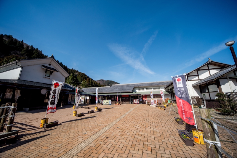 道の駅 若狭熊川宿