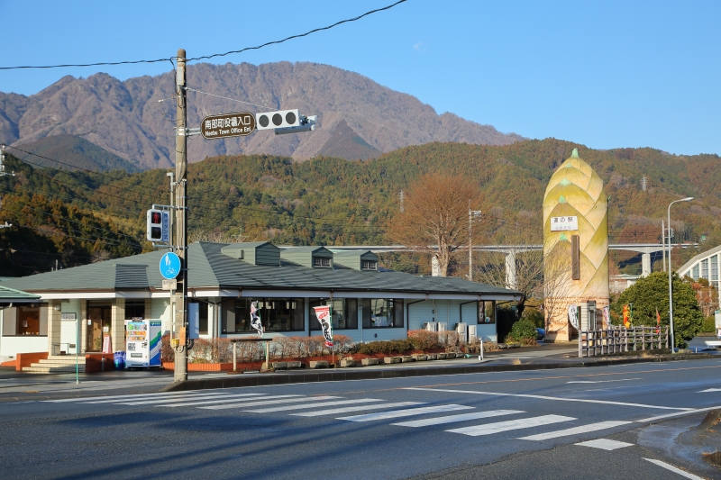 道の駅 とみざわ
