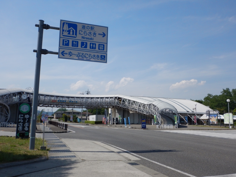 道の駅 にらさき