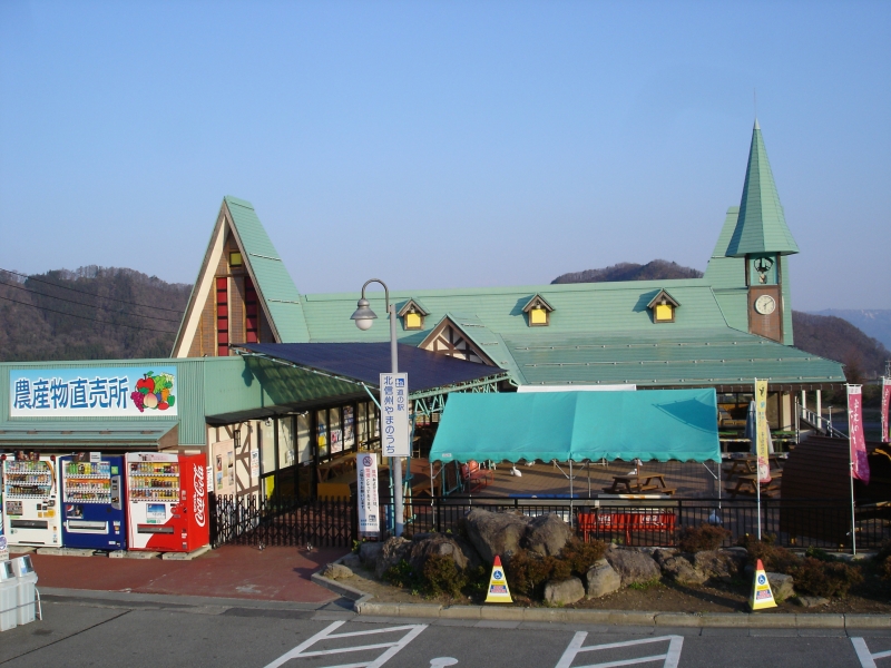 道の駅 北信州やまのうち
