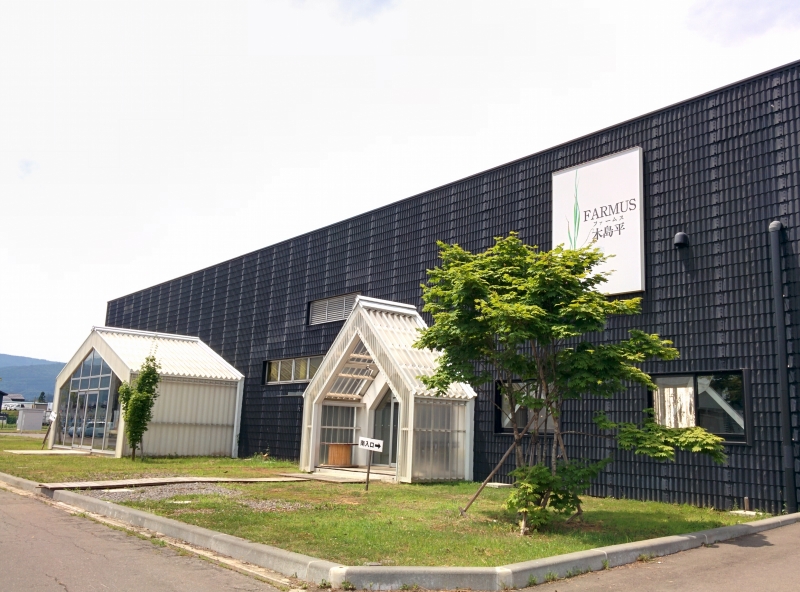 道の駅 FARMUS 木島平