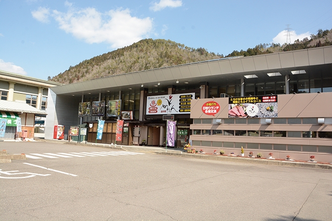 道の駅 飛騨金山ぬく森の里温泉