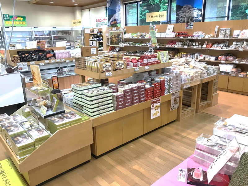 道の駅 織部の里・もとす