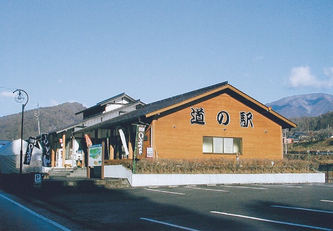 道の駅 五木のやかた・かわうえ