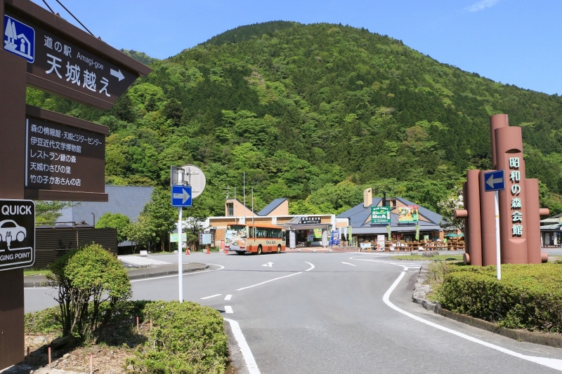 道の駅 天城越え