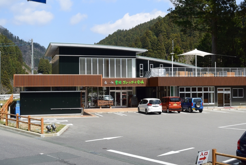 道の駅 豊根グリーンポート宮嶋