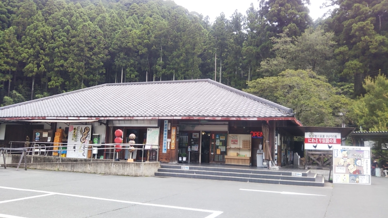 道の駅 鳳来三河三石
