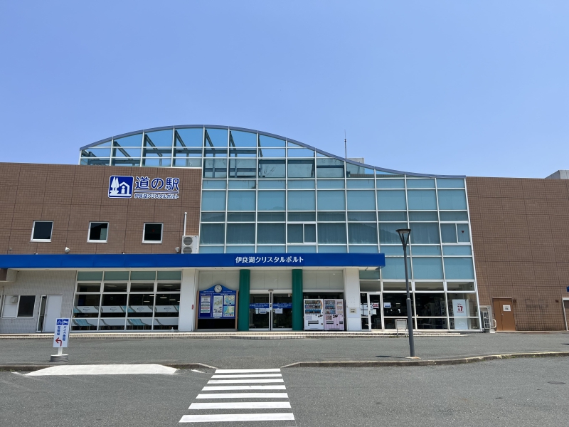道の駅 伊良湖クリスタルポルト