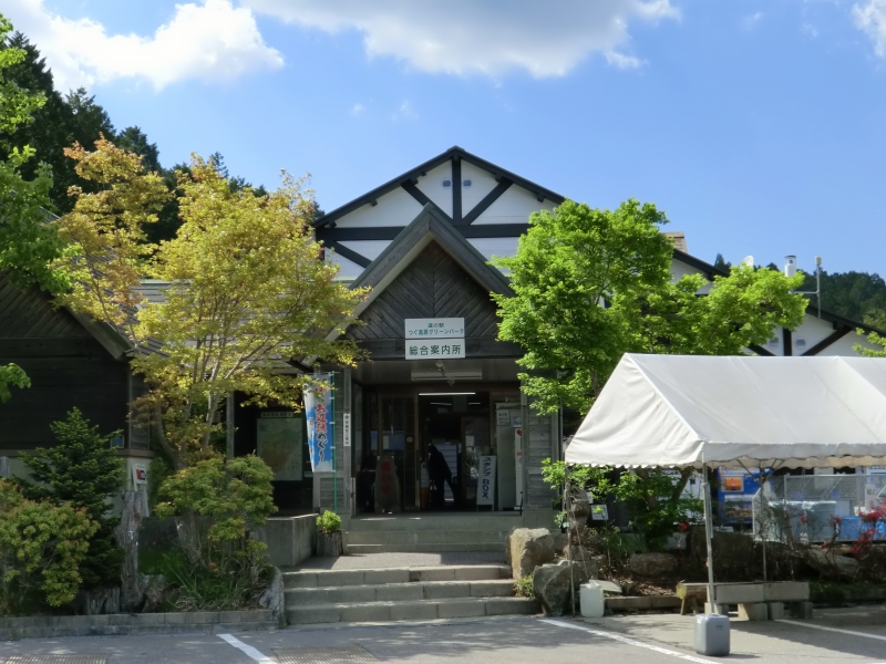 道の駅 つぐ高原グリーンパーク