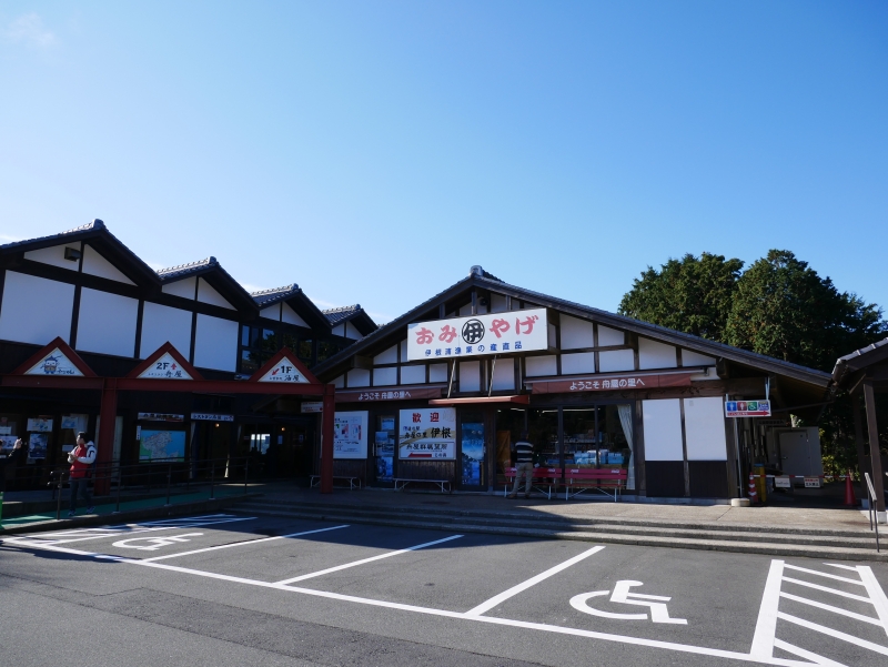 道の駅 舟屋の里伊根