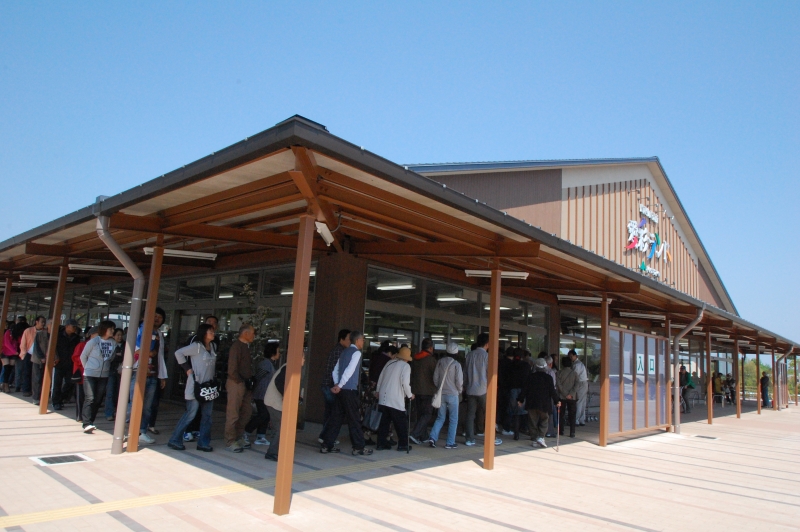 道の駅 愛彩ランド