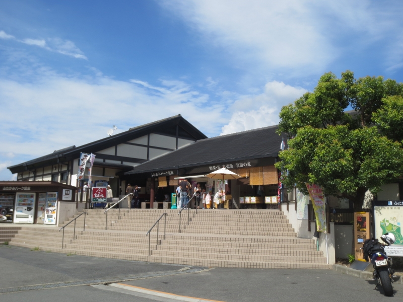 道の駅 ふたかみパーク當麻