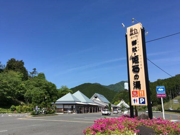 道の駅 伊勢本街道 御杖