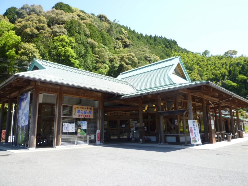 道の駅 あらぎの里