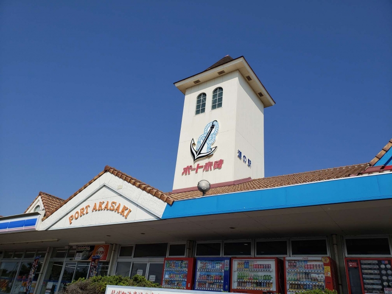 道の駅 ポート赤碕