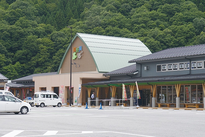 道の駅 にちなん日野川の郷