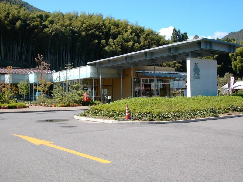 道の駅 津和野温泉なごみの里