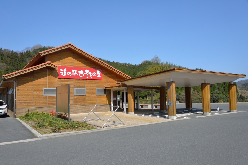 道の駅 おろちの里
