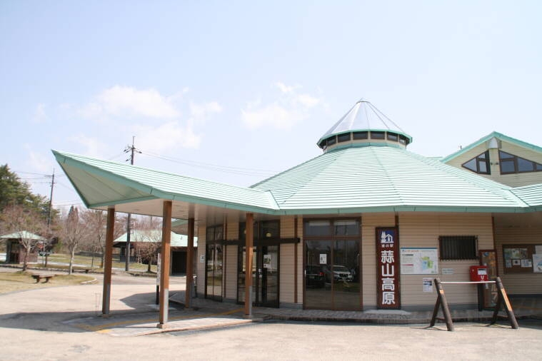 道の駅 蒜山高原